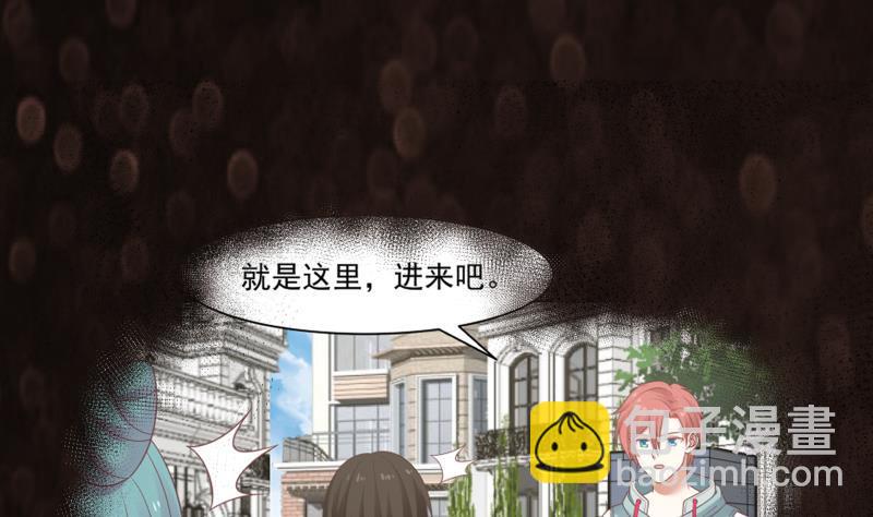 第232话 不同世界的人-第232话