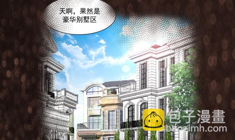 第232话 不同世界的人-第232话