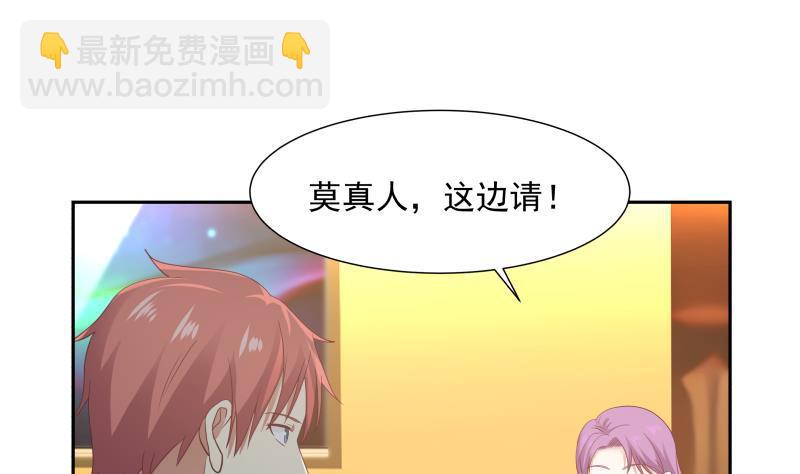 第232话 不同世界的人-第232话
