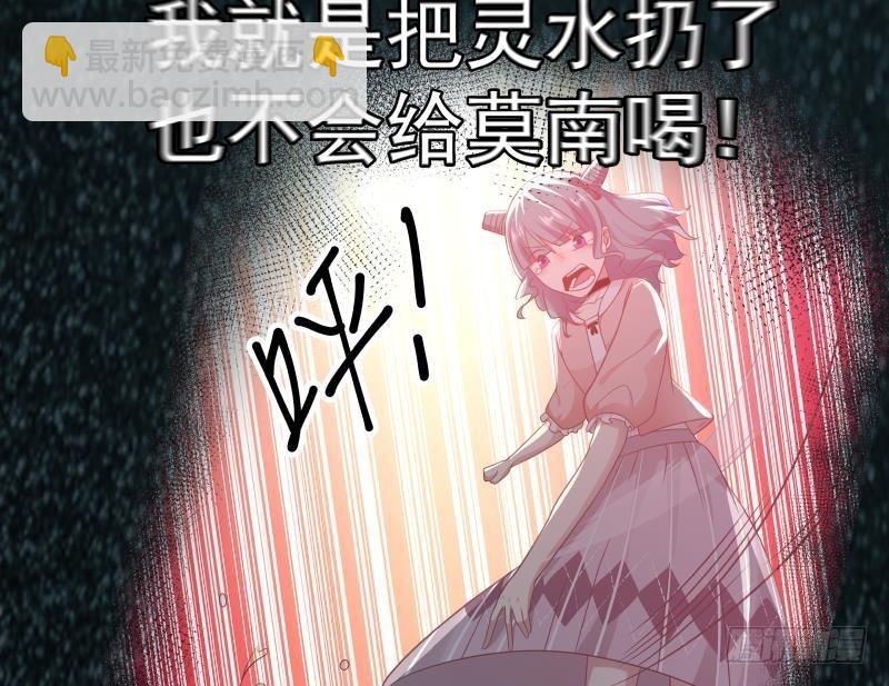 第232话 不同世界的人-第232话