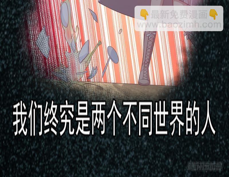 第232话 不同世界的人-第232话