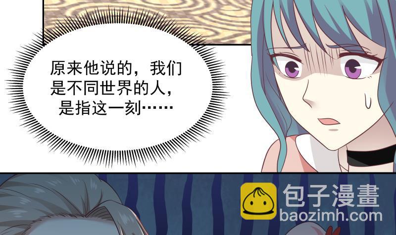 第232话 不同世界的人-第232话