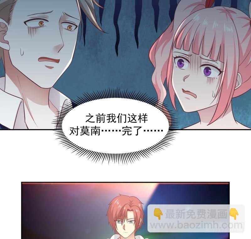 第232话 不同世界的人-第232话