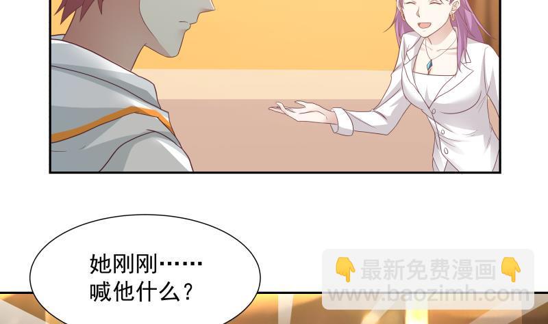 第232话 不同世界的人-第232话