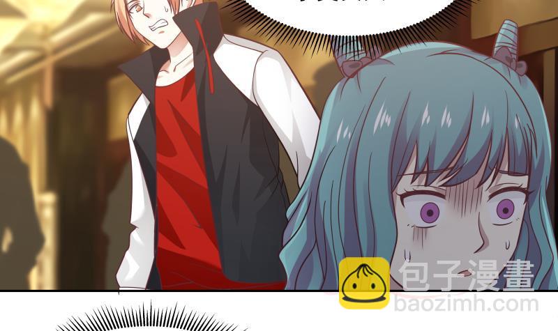 第232话 不同世界的人-第232话
