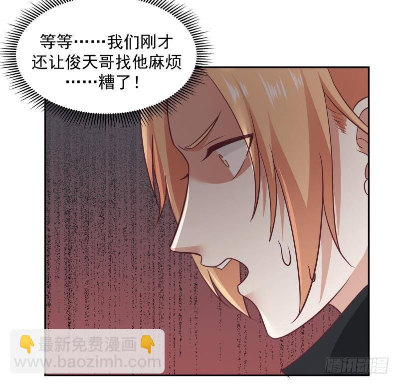 第232话 不同世界的人-第232话