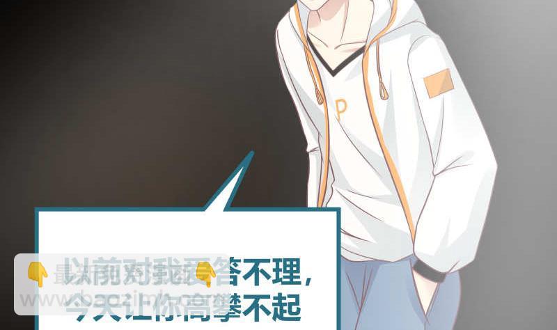 第232话 不同世界的人-第232话