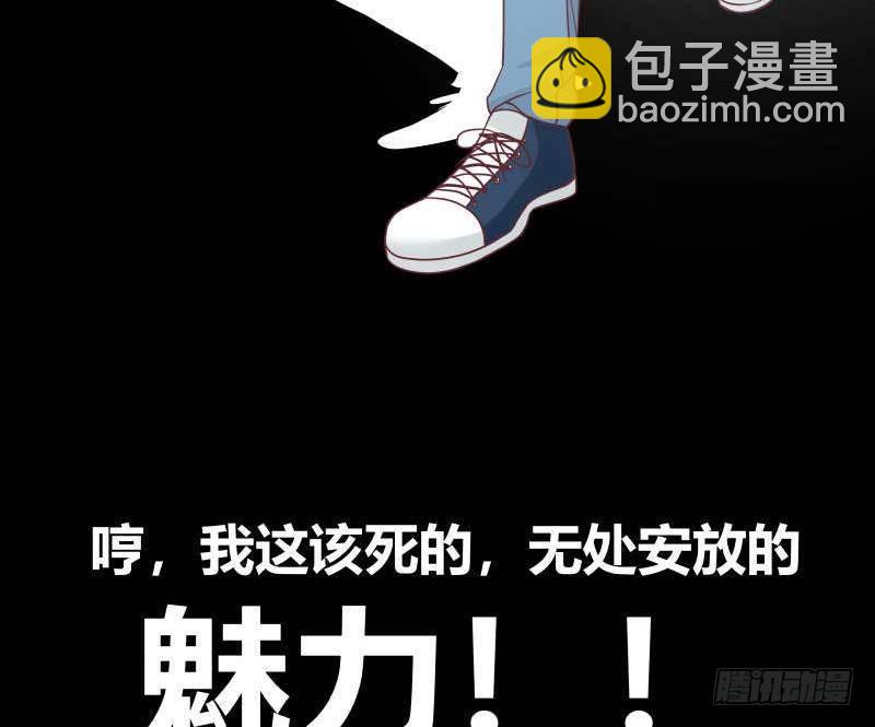 第232话 不同世界的人-第232话