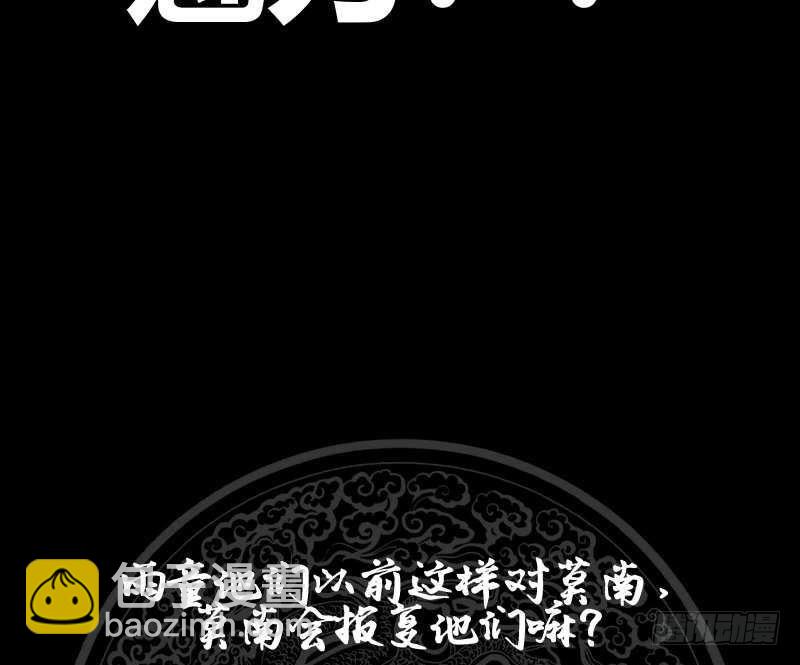第232话 不同世界的人-第232话