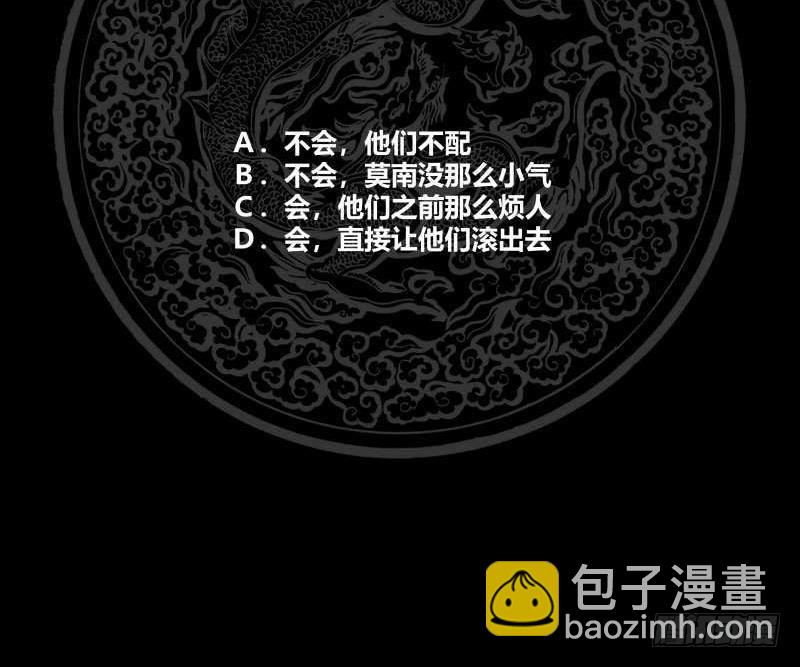 第232话 不同世界的人-第232话