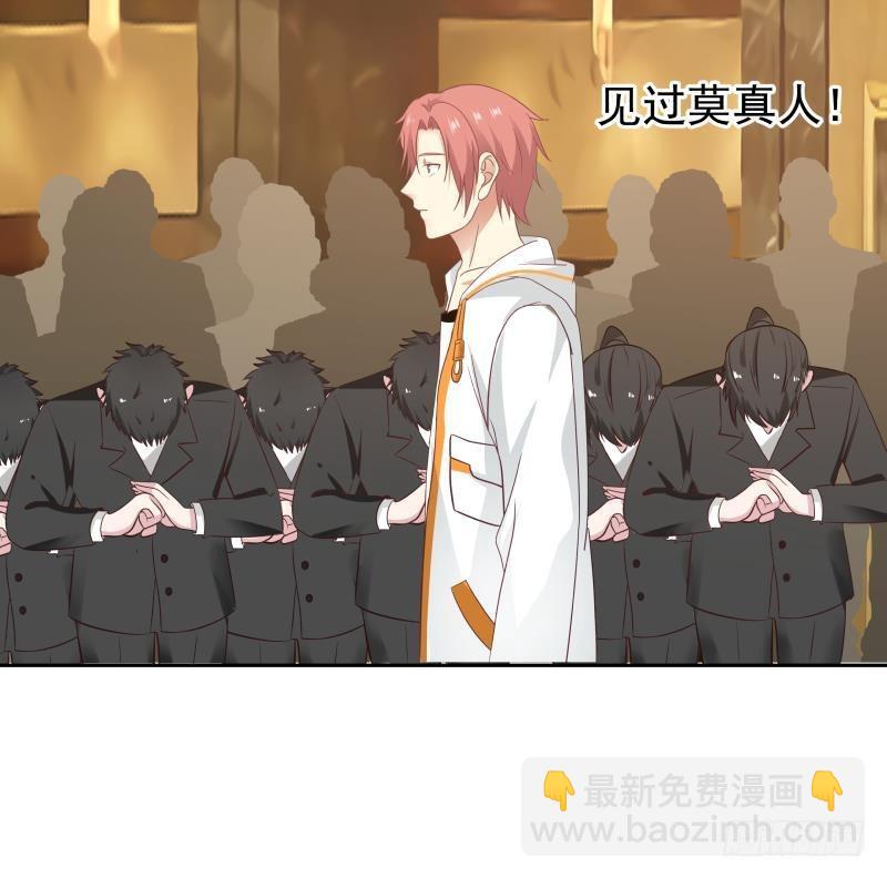 第232话 不同世界的人-第232话