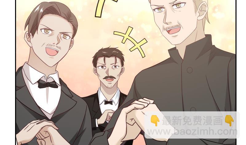 第232话 不同世界的人-第232话