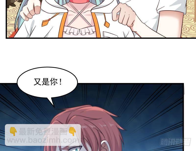第234话 天心指再现！(1/2)-第234话