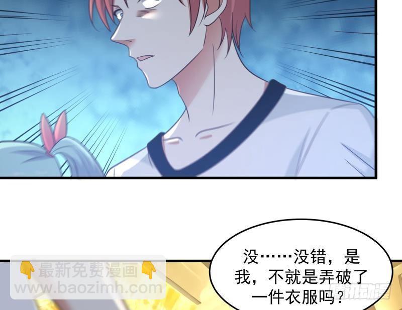 第234话 天心指再现！(1/2)-第234话