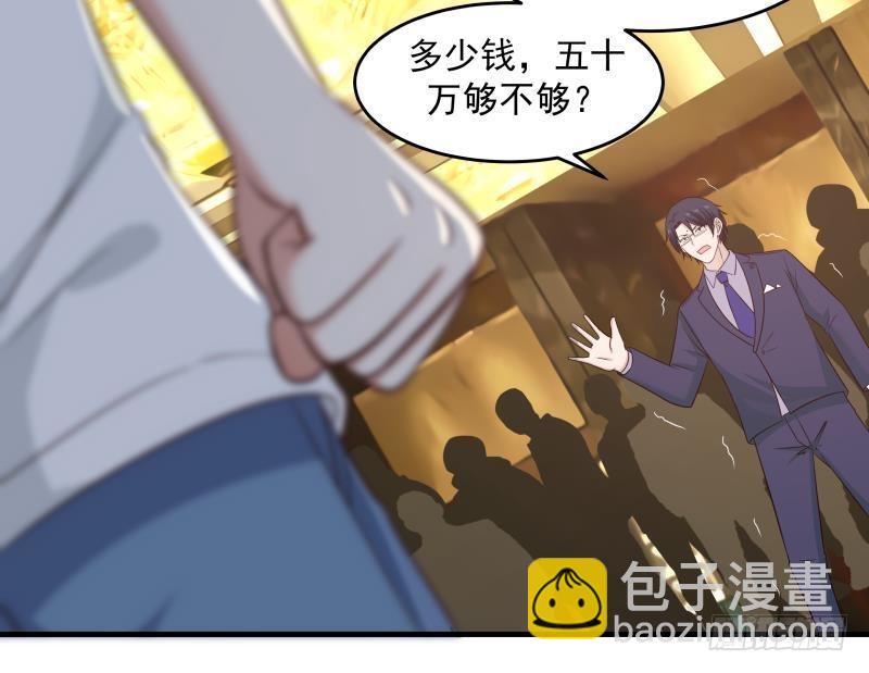 第234话 天心指再现！(1/2)-第234话