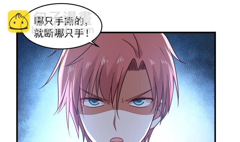 第234话 天心指再现！(1/2)-第234话