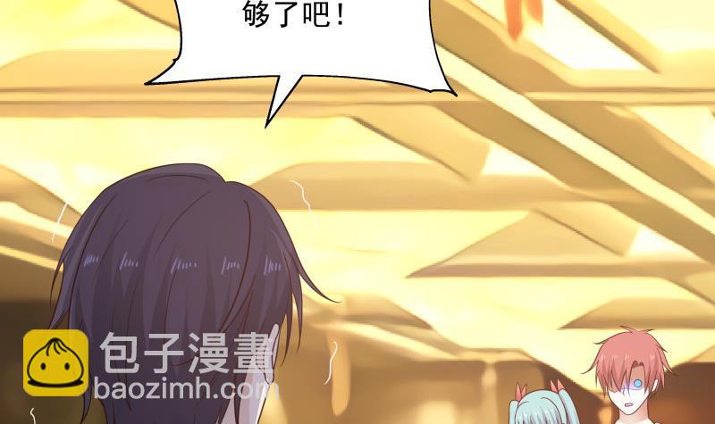 第234话 天心指再现！(1/2)-第234话