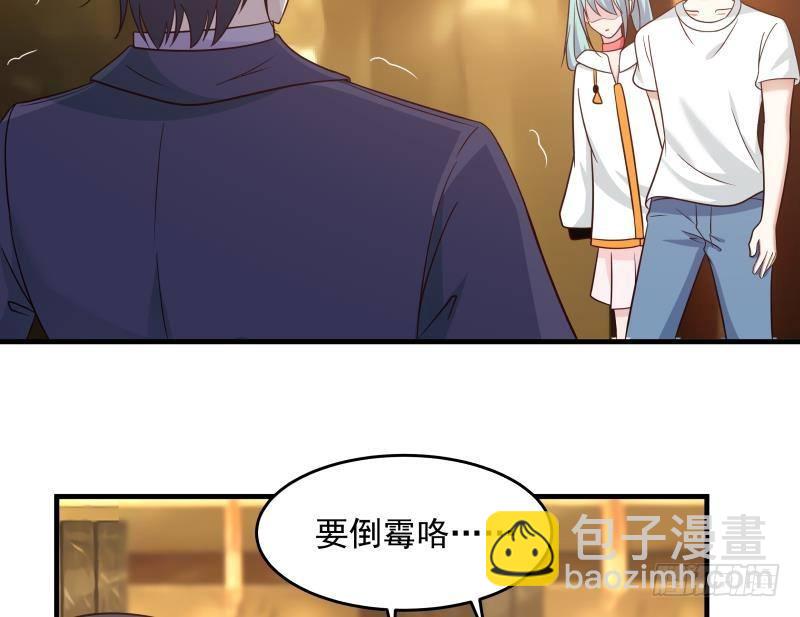 第234话 天心指再现！(1/2)-第234话