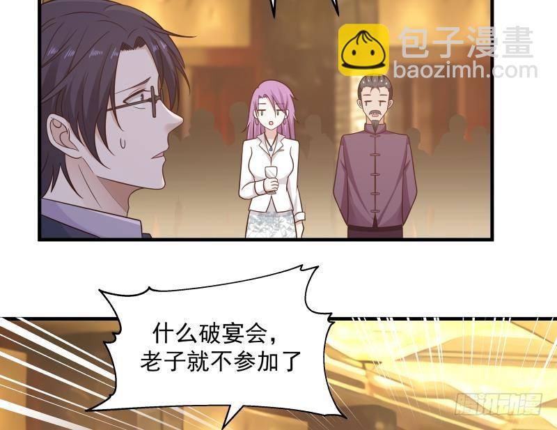 第234话 天心指再现！(1/2)-第234话