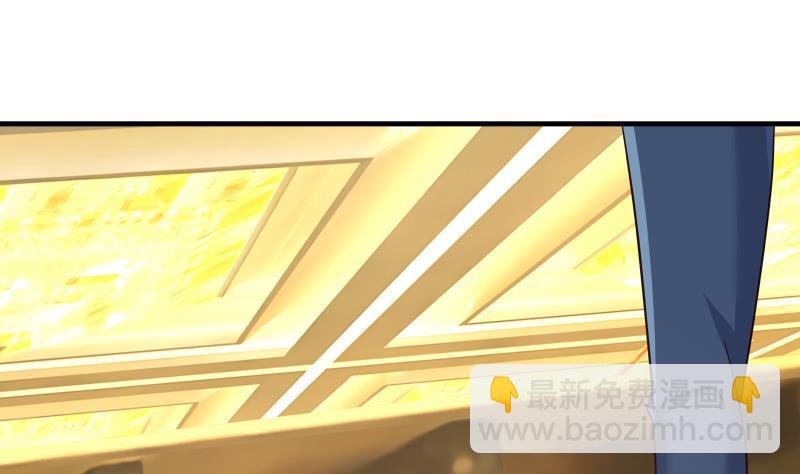 第234话 天心指再现！(1/2)-第234话