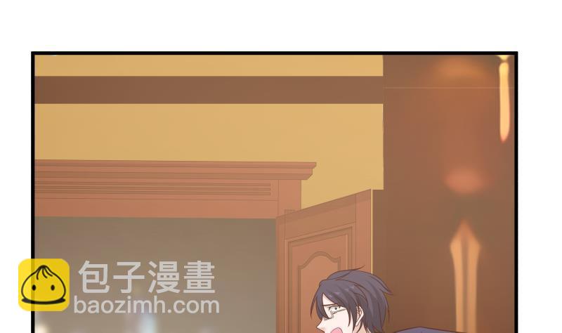 第234话 天心指再现！(1/2)-第234话