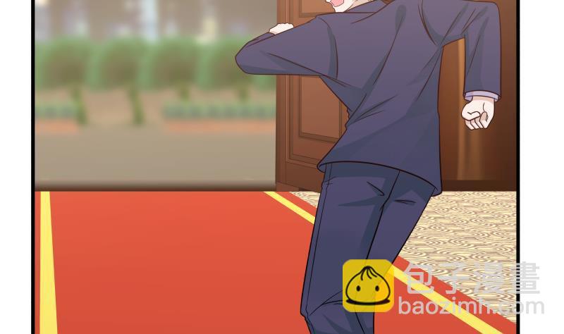 第234话 天心指再现！(1/2)-第234话