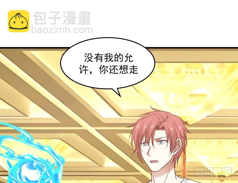 第234话 天心指再现！(1/2)-第234话