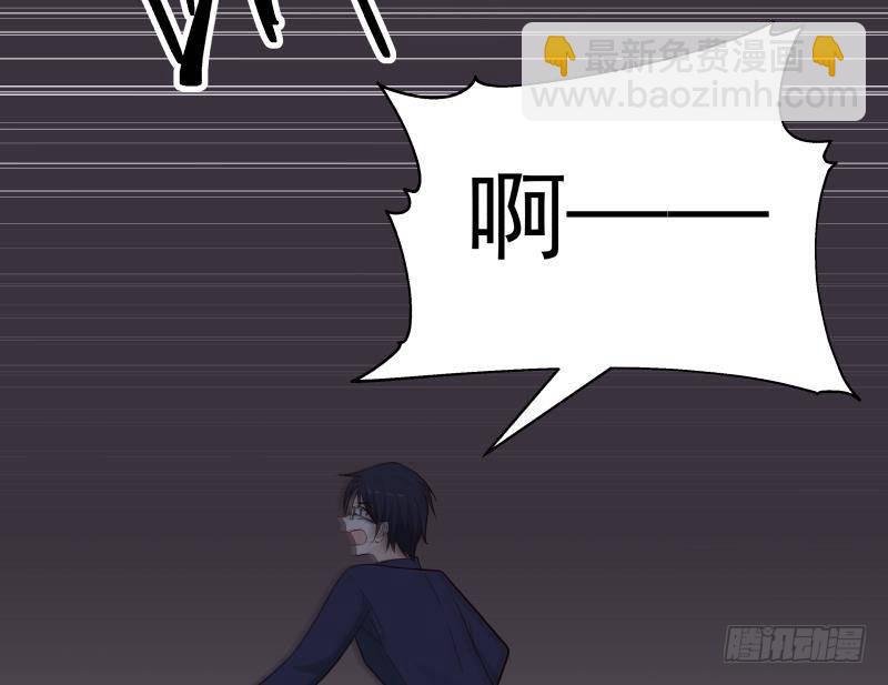 第234话 天心指再现！(1/2)-第234话
