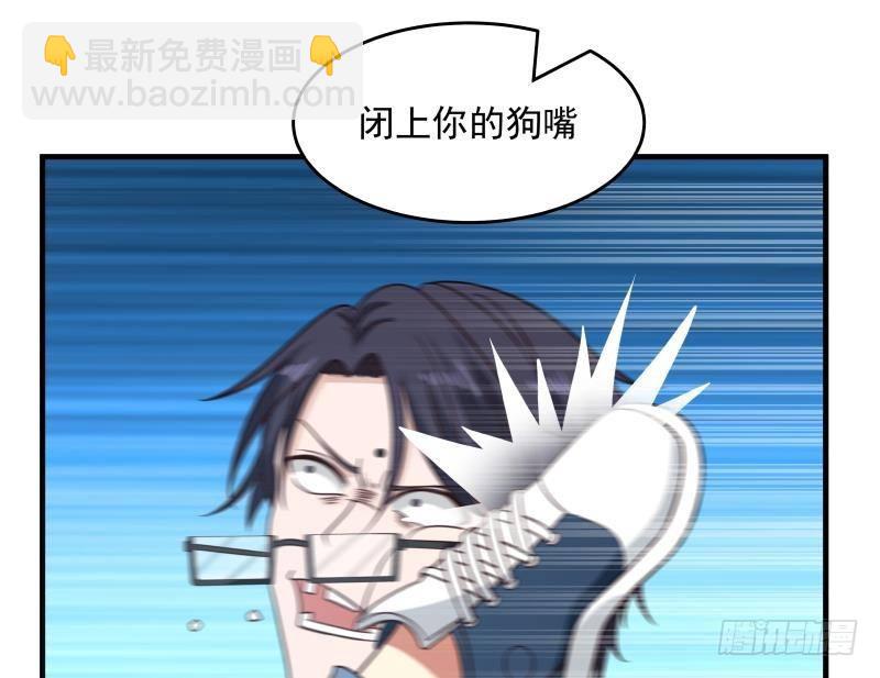 第234话 天心指再现！(1/2)-第234话