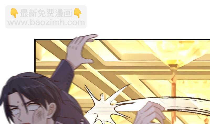 第234话 天心指再现！(1/2)-第234话