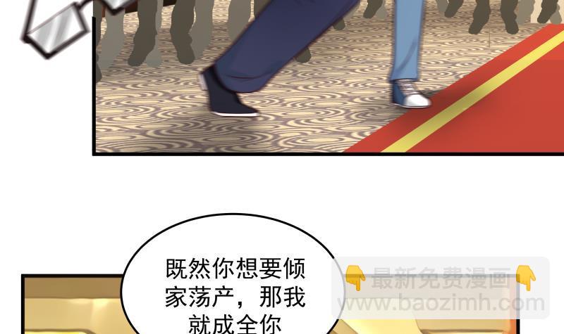 第234话 天心指再现！(1/2)-第234话