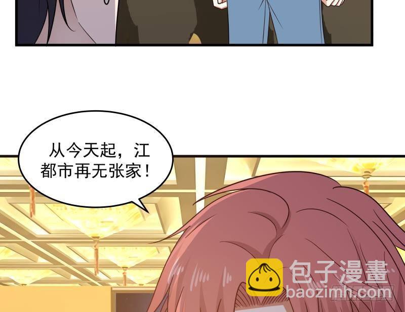 第234话 天心指再现！(1/2)-第234话