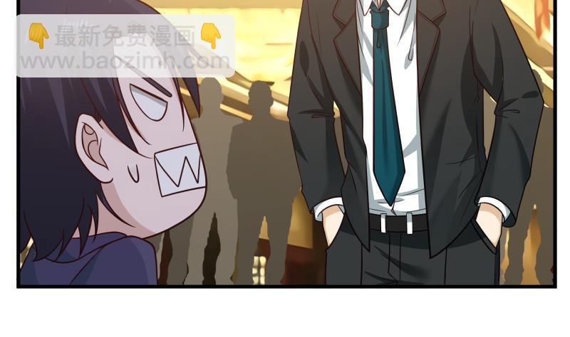 第234话 天心指再现！(1/2)-第234话