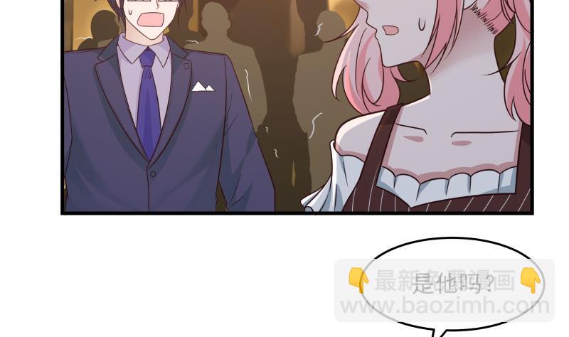 第234话 天心指再现！(1/2)-第234话