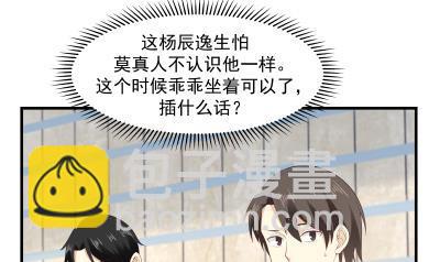 第236话 一诺千金-第236话