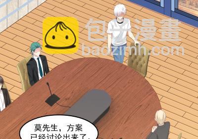 第236话 一诺千金-第236话
