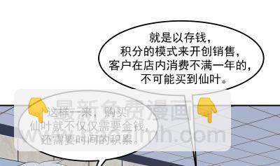 第236话 一诺千金-第236话