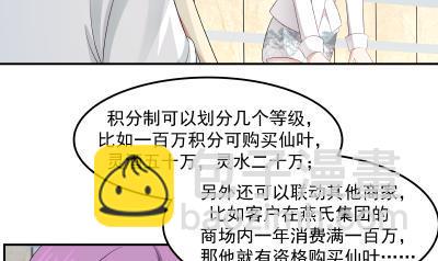 第236话 一诺千金-第236话