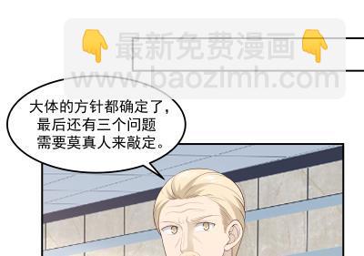 第236话 一诺千金-第236话