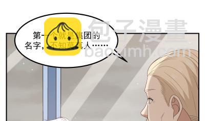 第236话 一诺千金-第236话