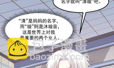 第236话 一诺千金-第236话
