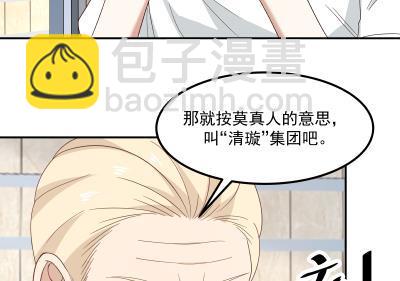 第236话 一诺千金-第236话