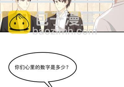 第236话 一诺千金-第236话