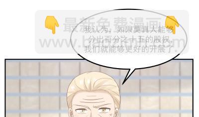 第236话 一诺千金-第236话