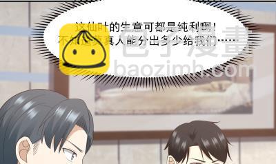 第236话 一诺千金-第236话
