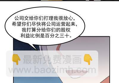 第236话 一诺千金-第236话