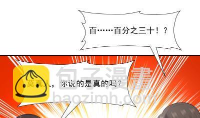 第236话 一诺千金-第236话