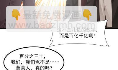 第236话 一诺千金-第236话