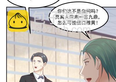 第236话 一诺千金-第236话