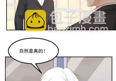 第236话 一诺千金-第236话